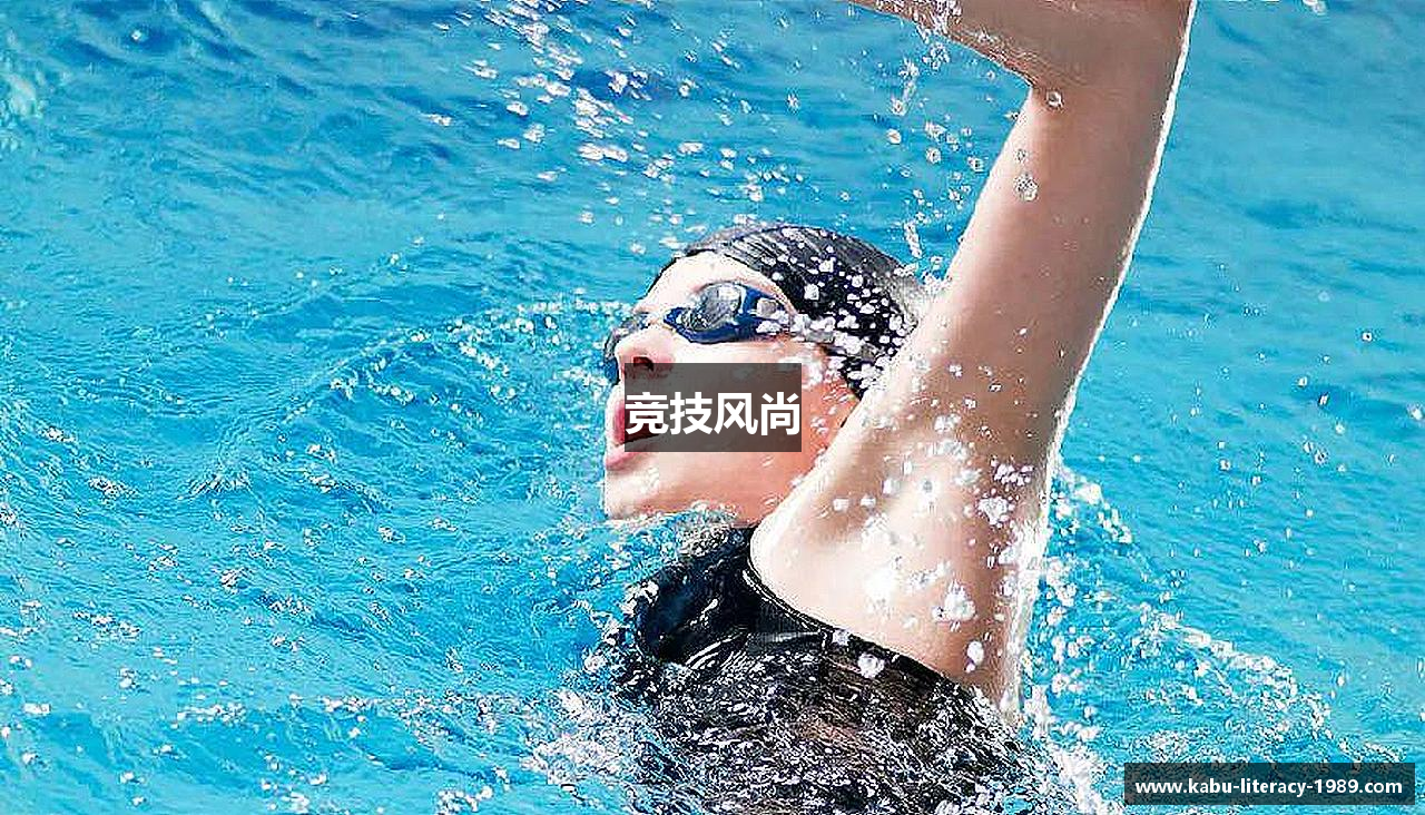 竞技风尚